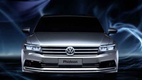 VW Phideon.png