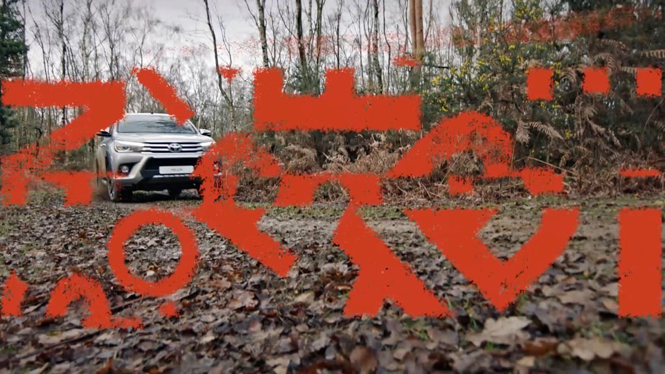 50. Geburtstag des Toyota Hilux – Passend dazu die "Invincible 50 Black Edition" 